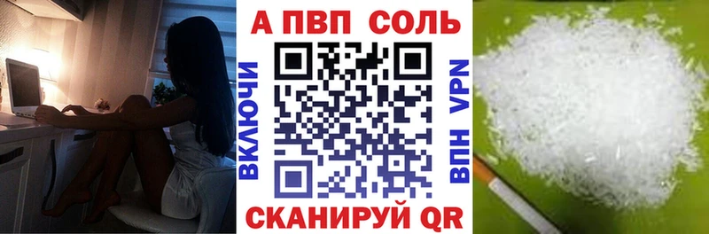 Виды наркотиков купить Верхоянск COCAIN МЕГА ссылки АМФЕТАМИН ГАШИШ СОЛЬ МЕФ