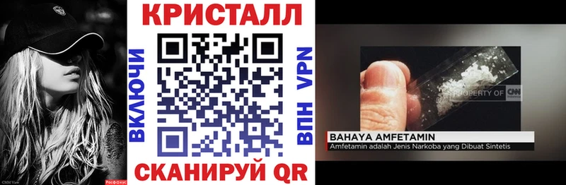 Amphetamine Розовый Верхоянск