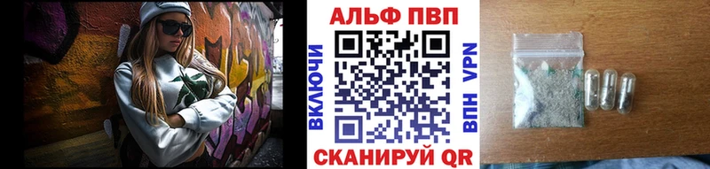 blacksprut как зайти  Верхоянск  Alpha PVP кристаллы 