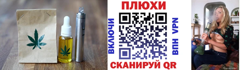 купить наркотики цена  Верхоянск  Canna-Cookies марихуана 