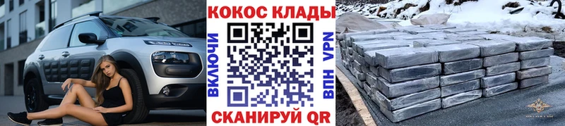 mega ссылки Верхоянск Кокаин Fish Scale
