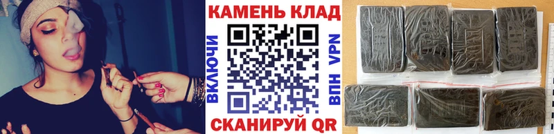 гидра онион Верхоянск Гашиш индика сатива