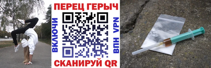 где можно купить   Верхоянск  ГЕРОИН VHQ 