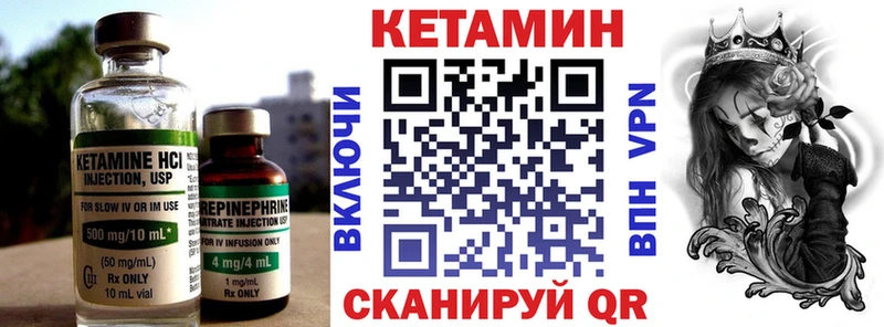 гидра сайт  Верхоянск  КЕТАМИН VHQ 