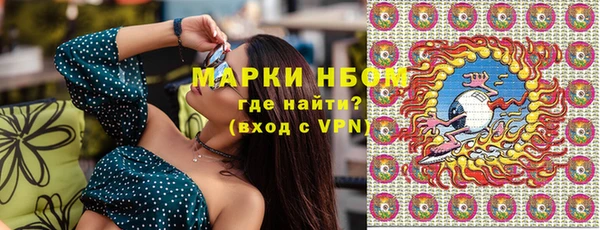 стафф Абаза