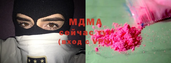 стафф Абаза