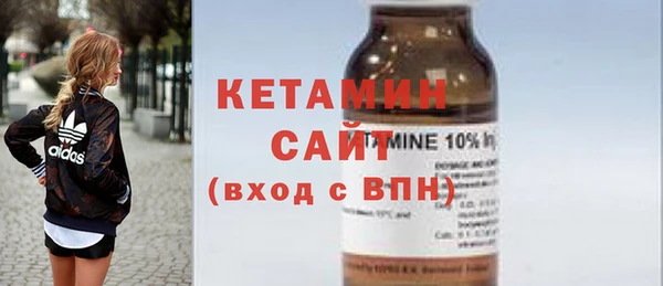 стафф Абаза