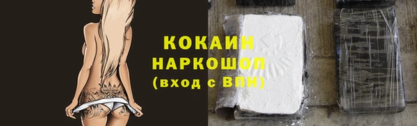 кокаин перу Алексеевка