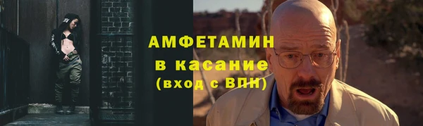герыч Абдулино