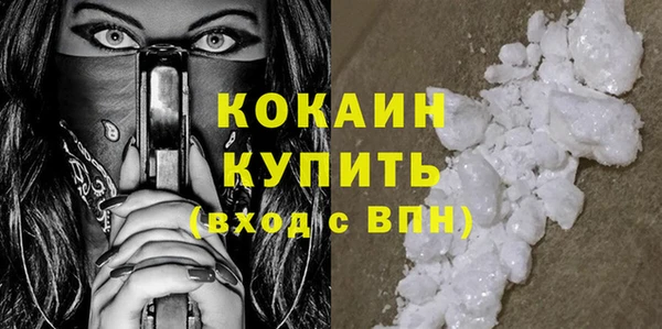 spice Абинск