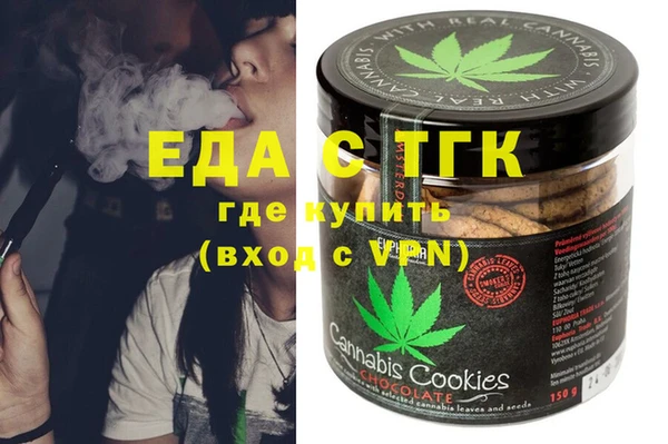 стафф Абаза