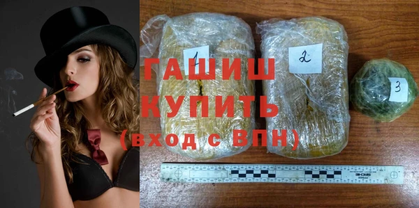 стафф Абаза