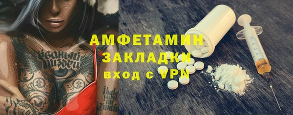 мескалин Алексин