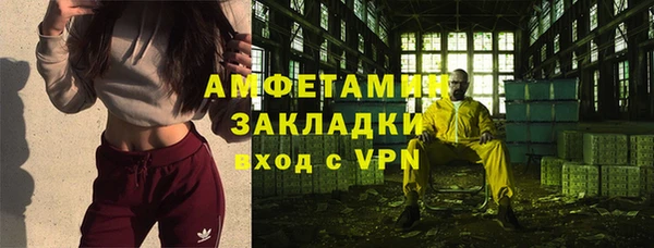 spice Абинск