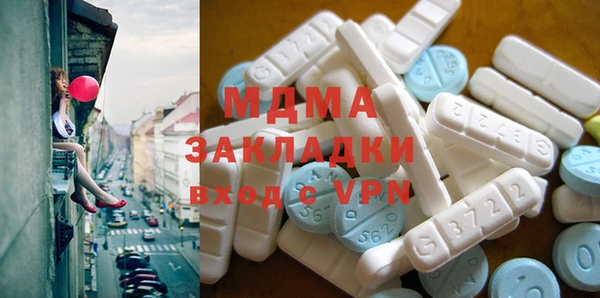 герыч Абдулино