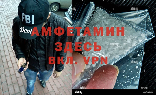 spice Абинск