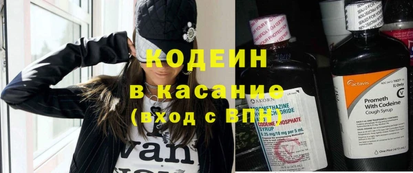 стафф Абаза