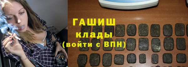 стафф Абаза