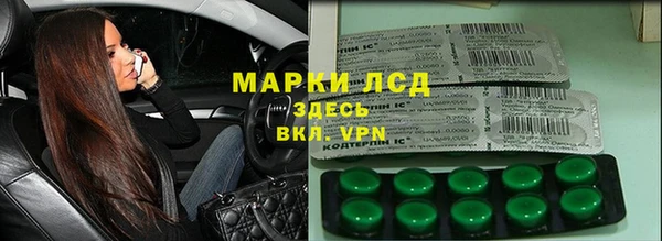 spice Абинск