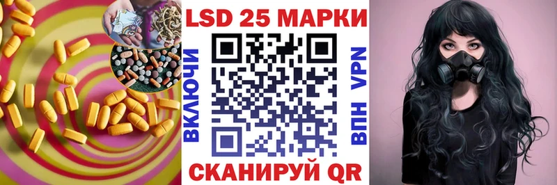 как найти закладки  blacksprut маркетплейс  Лсд 25 экстази ecstasy  Верхоянск 