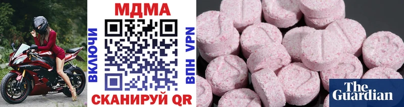 купить  цена  Верхоянск  МДМА VHQ 