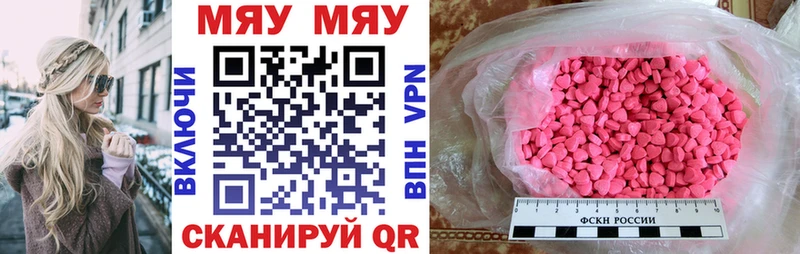 МЕФ кристаллы  Верхоянск 