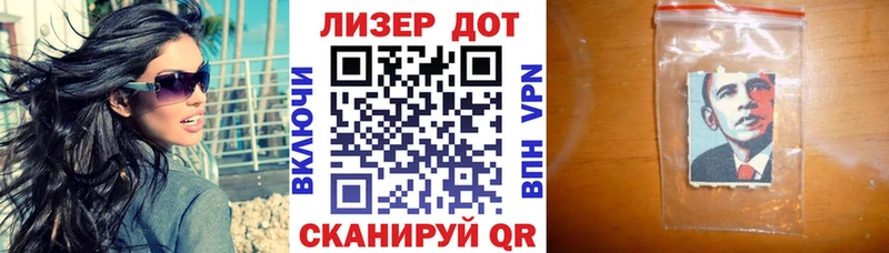 Марки 25I-NBOMe 1500мкг Верхоянск