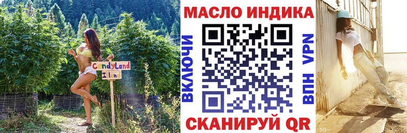 ссылка на мегу как зайти  Верхоянск  мориарти клад  закладка  ТГК вейп 